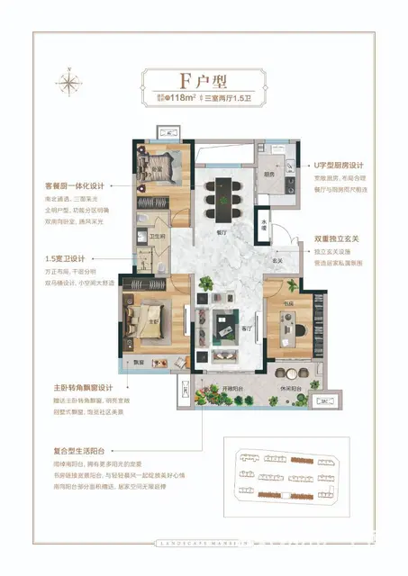 浩德山水文苑洋房社区 - 图片 2
