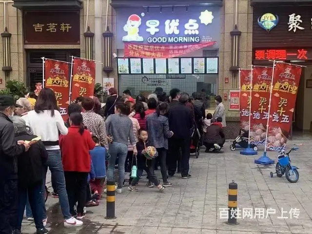 早优点餐饮|加盟早优点 优势 - 图片 3