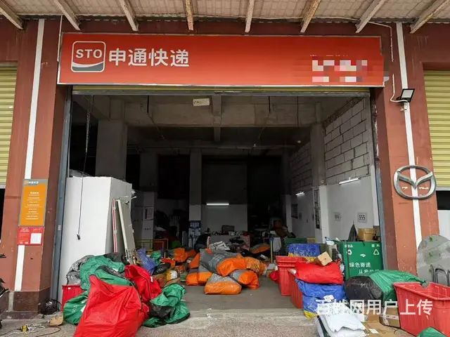 （51旺铺推荐）面前坡100平申通快递网店转让 - 图片 1