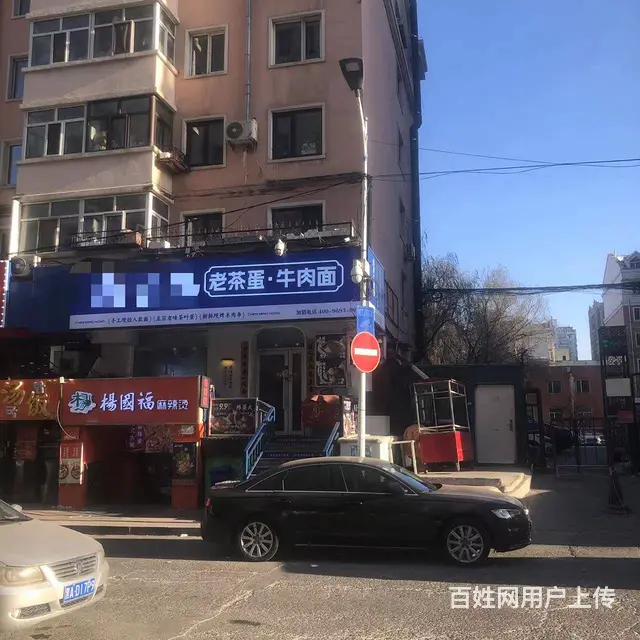 【搞定了！】香坊乐松幸福路哈安街临街转角店铺诚信出兑 - 图片 3