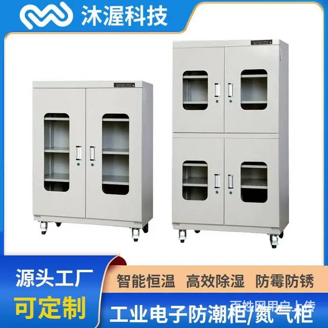 智慧工厂联网物料管理柜 仓库智能存储柜 自助领取柜 - 图片 2