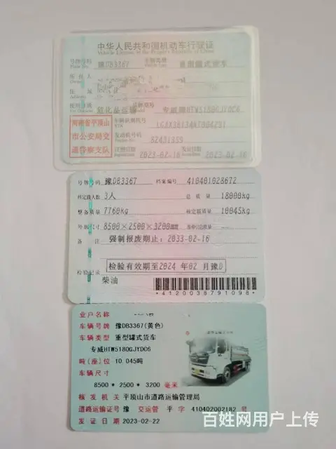 鹤壁买一辆东风天锦10吨油罐车价格实惠 - 图片 6
