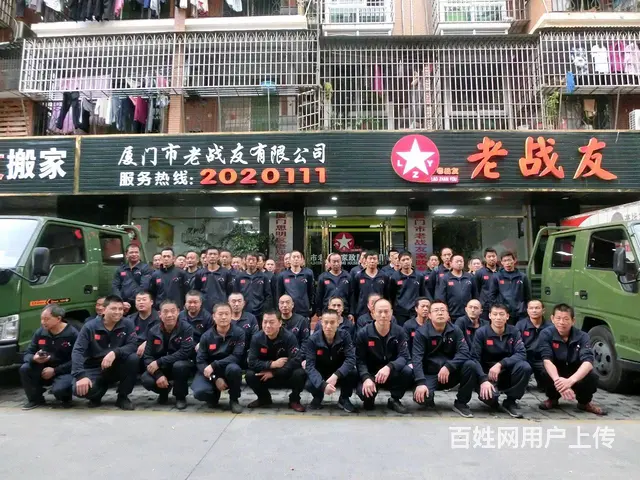 厦门搬家公司·专业搬家搬厂 设备·搬迁 外墙清洗等 - 图片 5