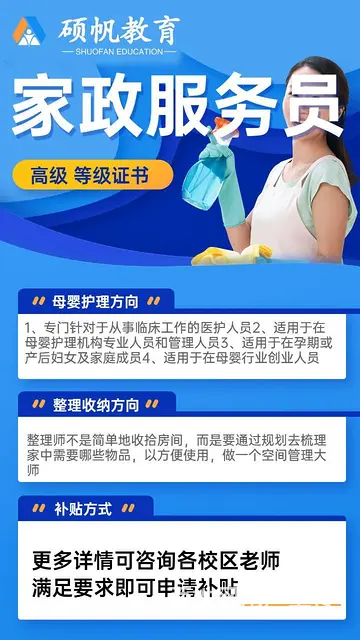 吴江整理收纳师怎么考 - 图片 2