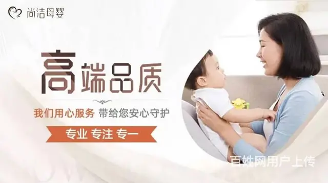 专业月嫂+育婴师+催乳师培训，提供食宿 - 图片 2