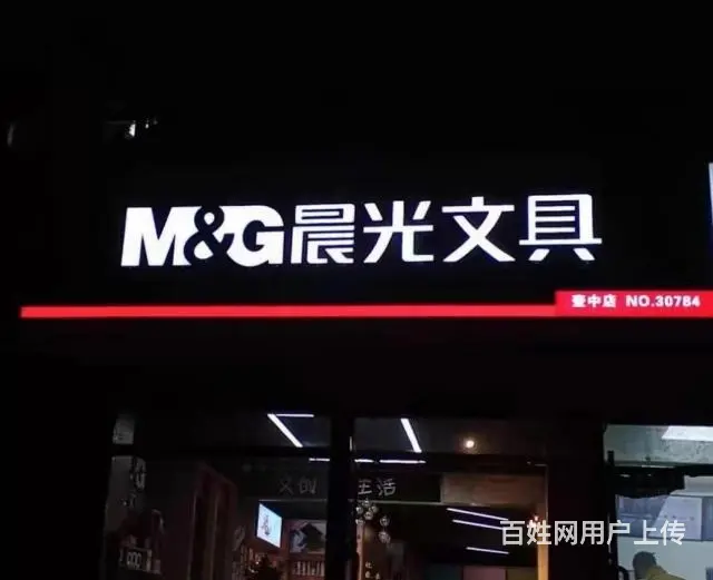 吉林市第一中学对面门市出兑21537 - 图片 1