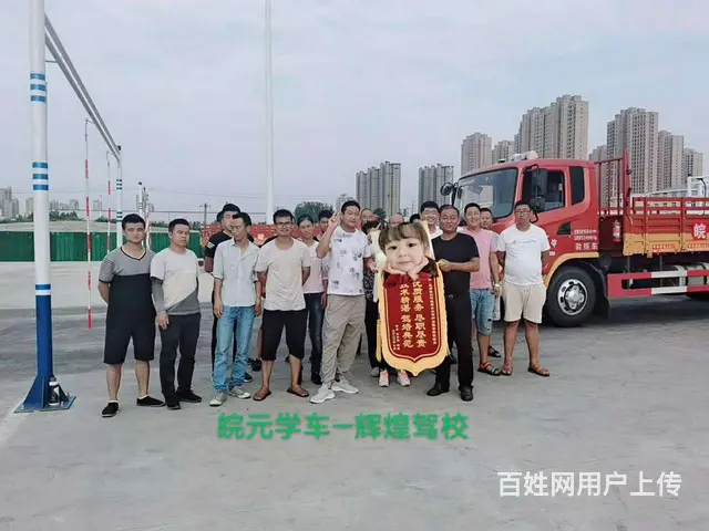 泉州怎么学a1驾驶证？A2驾照在哪里培训 - 图片 7