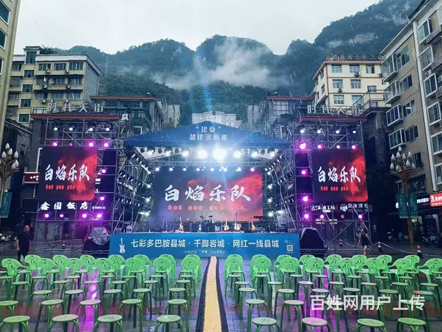 舞台搭建、灯光音响、LED屏、桌椅、喷绘、演出表演 - 图片 11