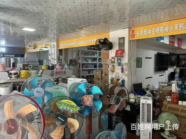 （兴铺）塘汛市场内经营多年电器店整体转让 - 图片 7