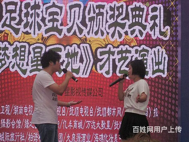 暑期通俗演唱班招收学员 - 图片
