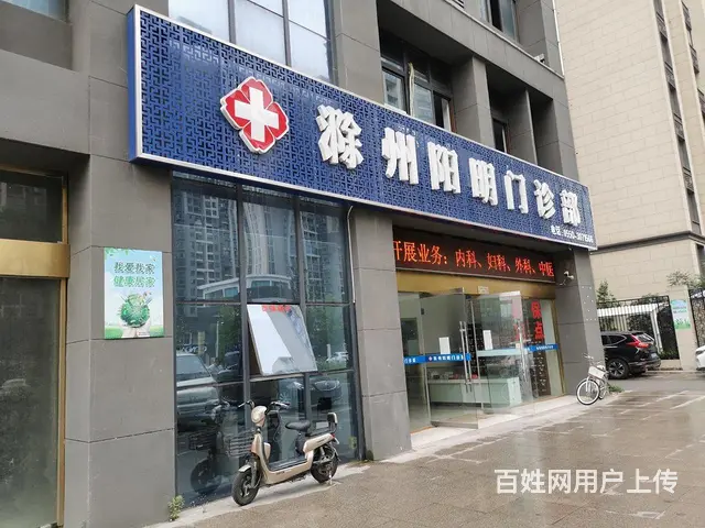 城南核心东坡路中学西侧，阳光都市商业对面锦程公馆纯一楼商铺 - 图片 1