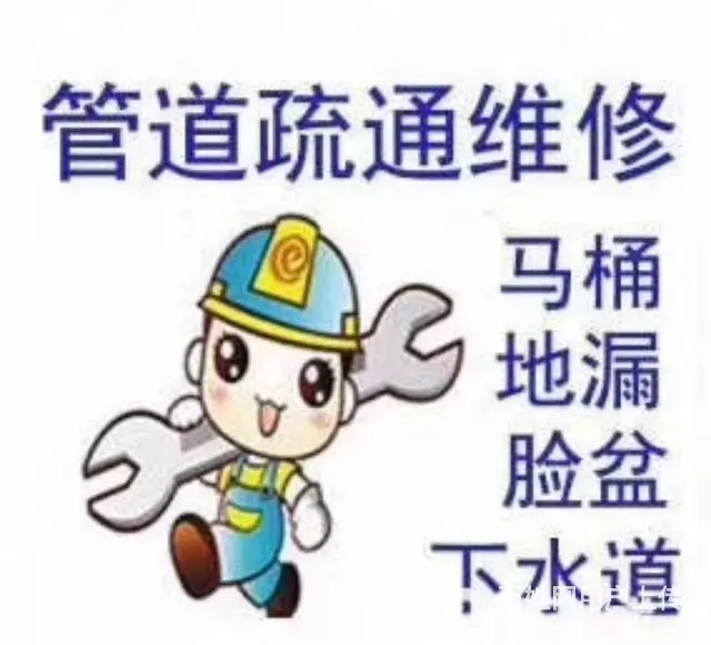 蒙自专业疏通各种下水管道，清理化粪池 - 图片 2