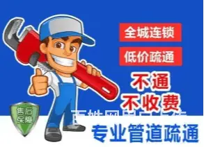 乌鲁木齐靠谱的防臭处理诚信商家 - 图片 3