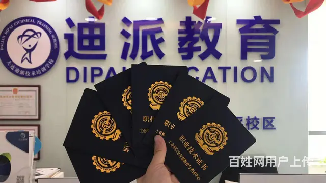 沈阳影视包装培训 PR AE C4D MG动画就业 - 图片 9