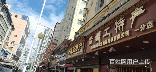 7961（七P）个人城中区莫家街市场马忠食府旁特产店转让 - 图片 2