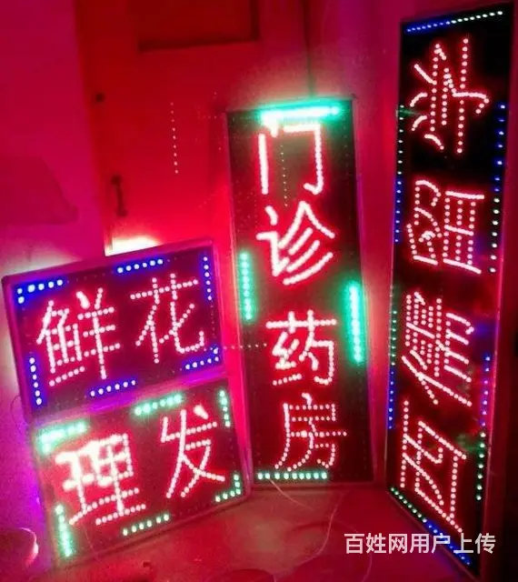 专业广告招牌电子屏卡布灯箱制作朋友圈抖音媒体拓宣传 - 图片 3