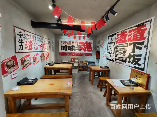 沈河区十三纬路大门脸成都火锅店出兑 - 图片 2