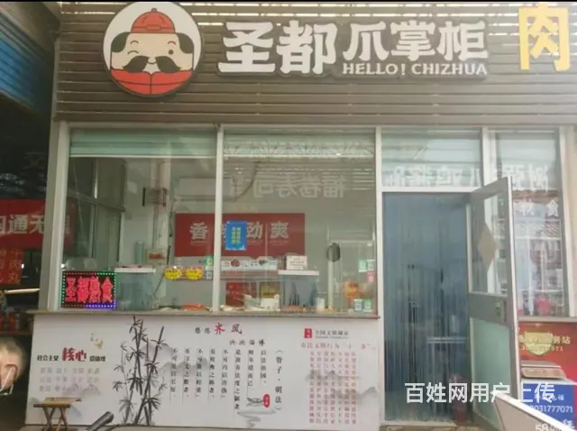 营业中房家农贸市场旺铺转让 - 图片 1