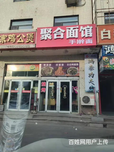 （烟台旺铺）开发区高级中学附近饭店转让 - 图片 1