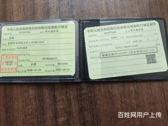 沃德2004拖拉机大G桥梭式档 - 图片 12