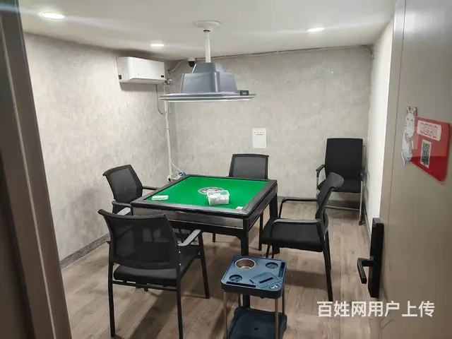 二道区自助棋牌室出兑 - 图片 2