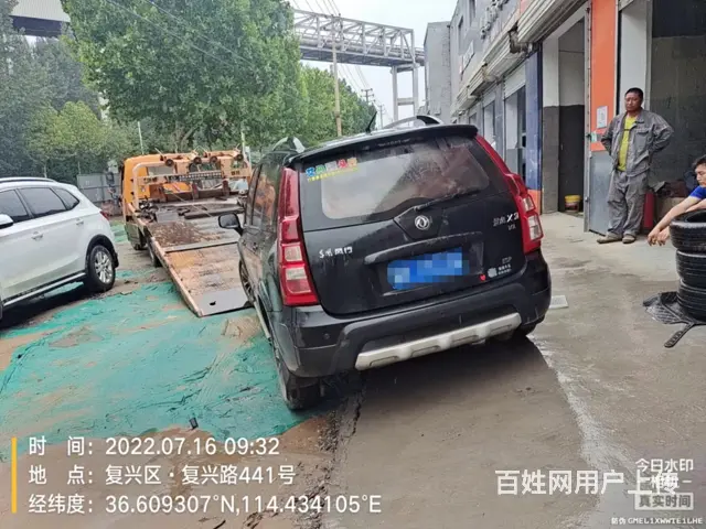 沛县24小时全天道路救援✔高速救援流动补胎换胎拖车 - 图片 2
