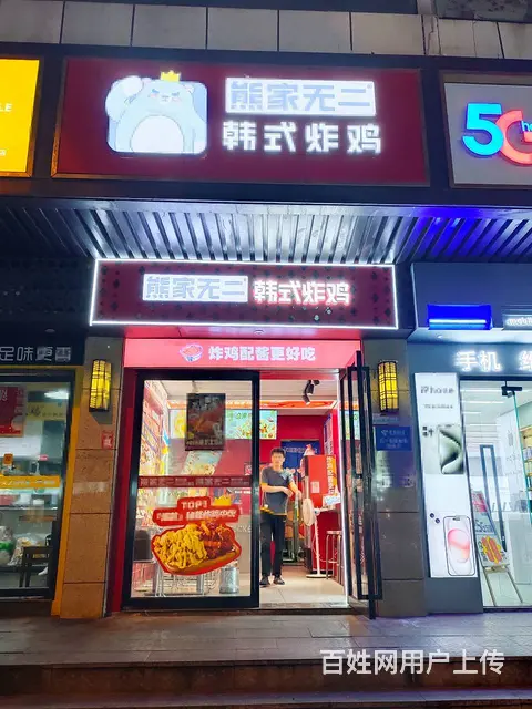 （老板本人）日三百单，国金商圈连锁炸鸡外卖店优价转让5525 - 图片 2