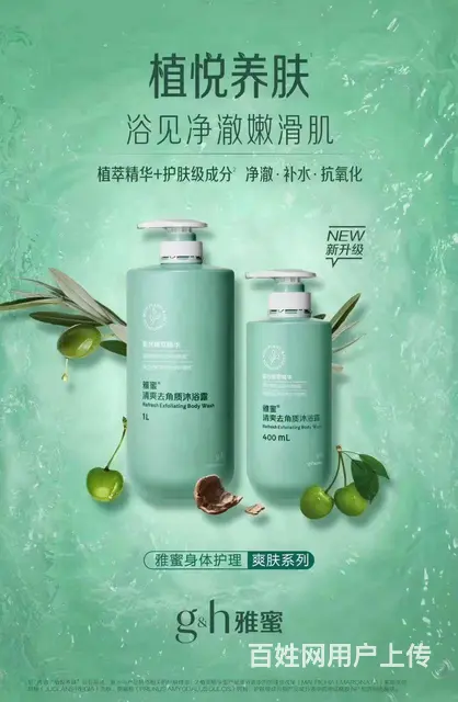 昆明安利实体总店地址昆明安利纽崔莱产品哪里买 - 图片 3