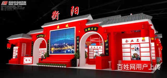 长沙展会服务/展厅展位设计搭建/电子屏音响灯光布置 - 图片 2