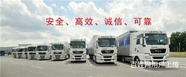 昆明到老挝物流专线，昆明到万象物流专线陆运 - 图片 1