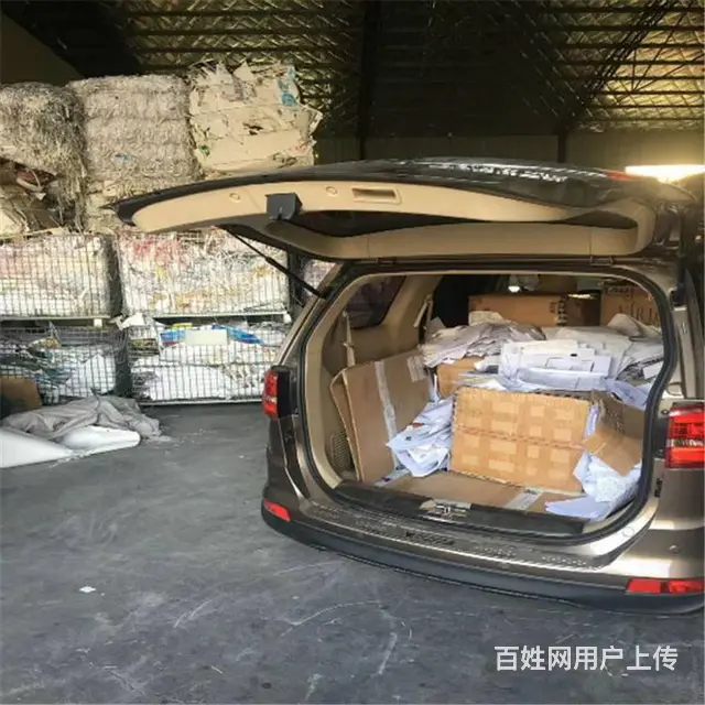 昆山废纸销毁粉碎文件纸质档案资料A4打印纸宣传册单 - 图片 5