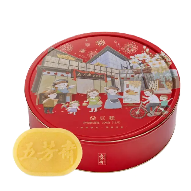 端午节粽子礼盒送员工礼品节日礼品定制公司礼品批发 - 图片 9