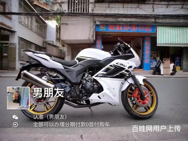 出售2017年白色地平线新款高低，带合格证，可分期 - 图片 5