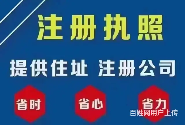 重庆铜梁人力资源公司代理记账限时免费 - 图片 3