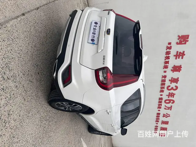 吉利 远景SUV(X6) 2019款 1.4T 手动 4G互 - 图片 10