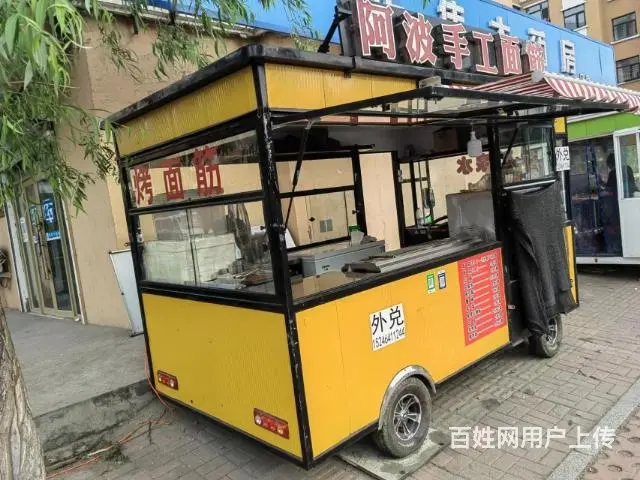 餐车外兑 - 图片 5