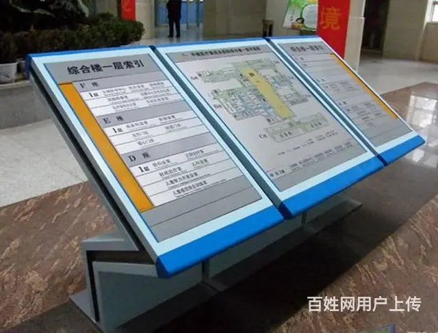 兰州医院科室标识标牌制作 - 图片 2