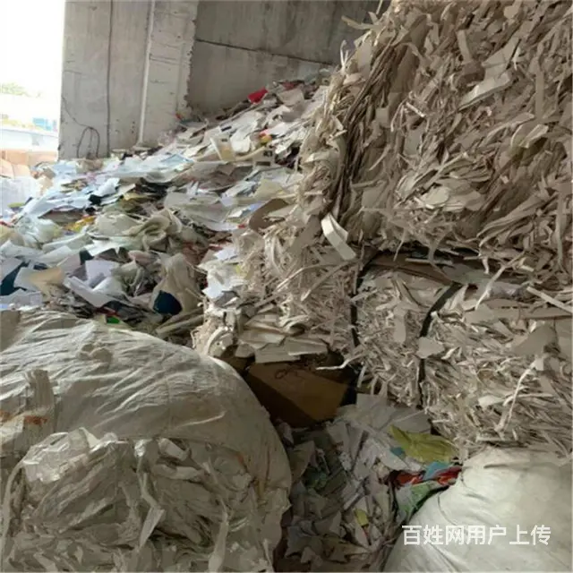 苏州地区文件保密粉碎 废纸销毁费用欢迎咨询 - 图片 2