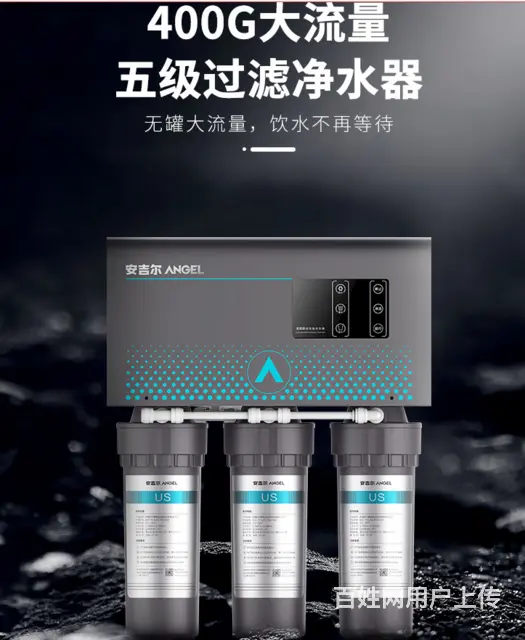 商用净水设备 五级过滤J3363-ROS63 - 图片 1