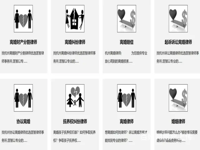 杭州余杭正规的确认亲子关系纠纷律师 - 图片 1