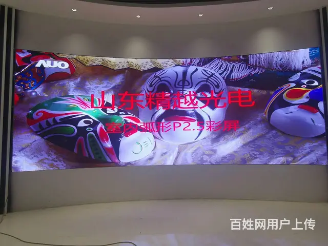 威海市文登市LED电子显示屏全彩大屏幕 - 图片