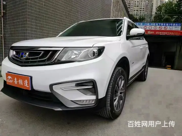 吉利 博越 2018款 1.8TD 手自一体 两驱智联型4G - 图片 1