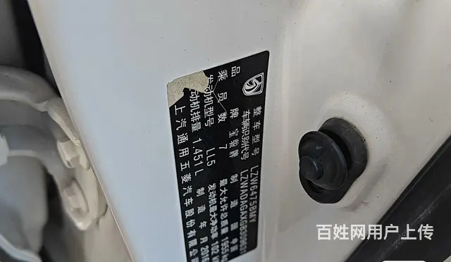 宝骏730 2016款 1.5T 手动 标准型7座 - 图片 4