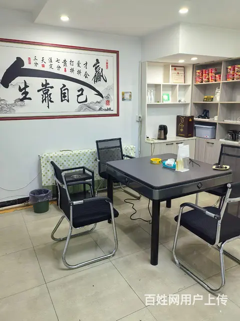 【搞定了！】低价转让棋牌室3.6 - 图片 6