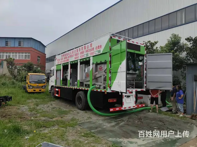 吸污净化、污水处理、高压清洗 - 图片 2
