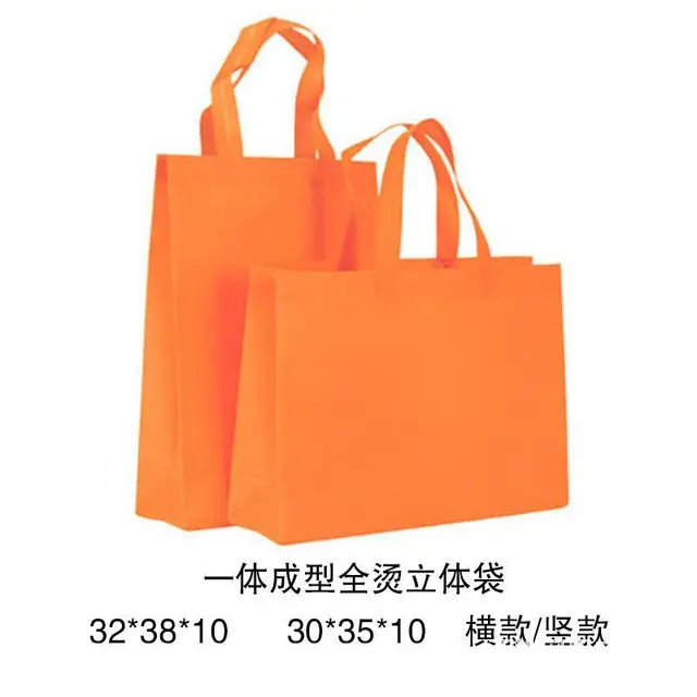 吉林省无纺布袋帆布袋塑料袋门套 - 图片