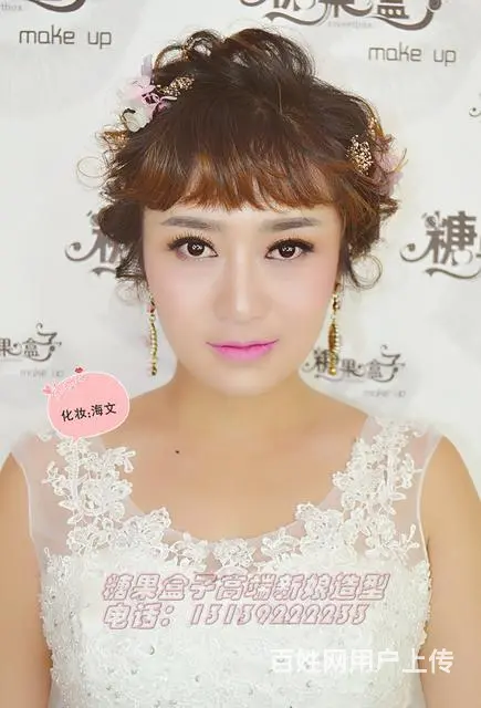 做最美的新娘来糖果盒子高端新娘造型~ - 图片 3