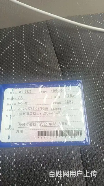 南骏汽车 其他 厢式货车 国6 - 图片 4