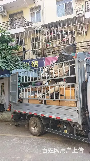 崇左市开门红搬家家政疏通公司 - 图片 4