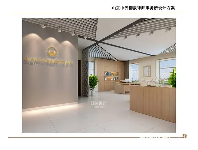 淄博 -办公室空间装修设计-现代经典办公设计 - 图片 2